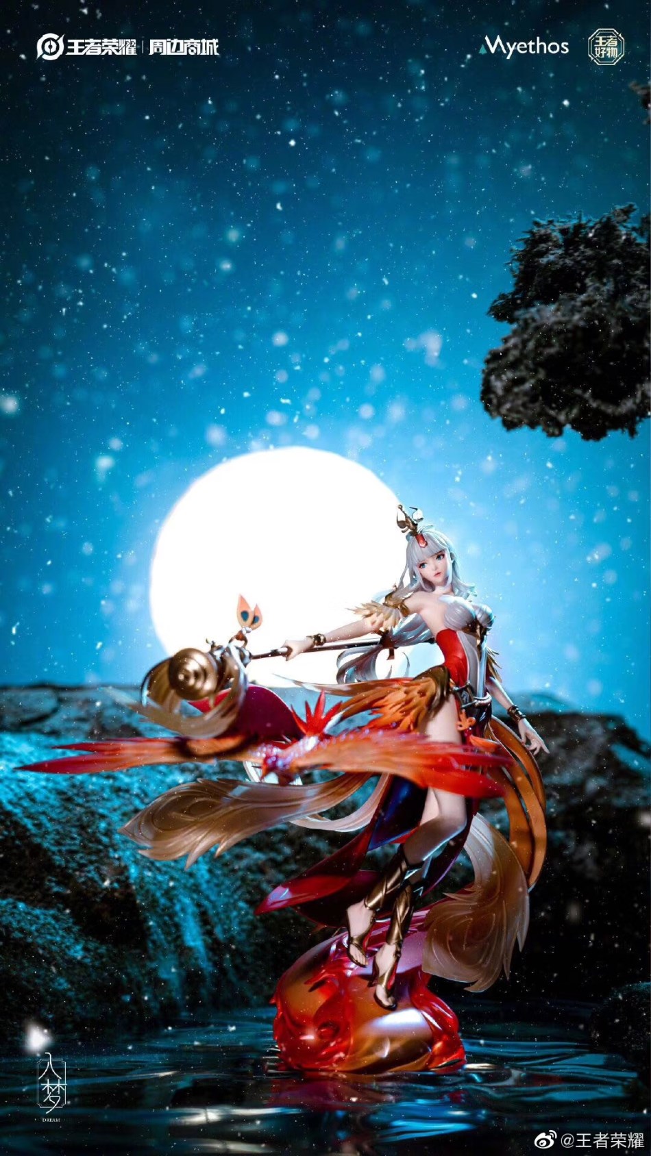 Myethos Studio - Kings of Glory Wang Zhaojun