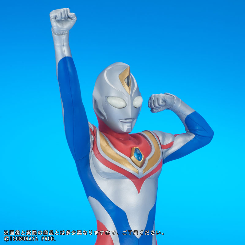Daikaiju Series ULTRA NEW GENERATION Ultraman Dyna (Flash Type) Entrance Pose 