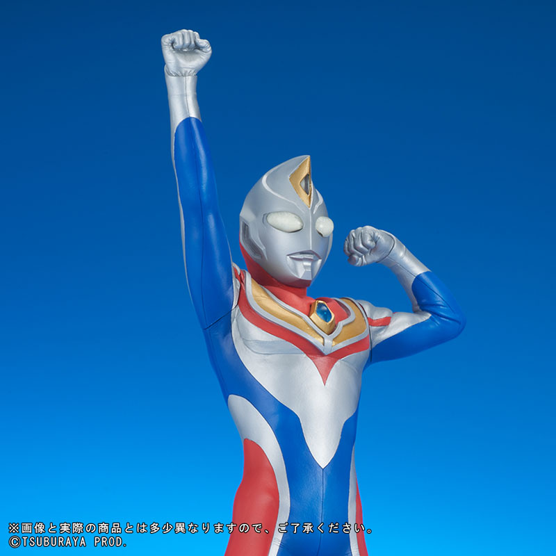 Daikaiju Series ULTRA NEW GENERATION Ultraman Dyna (Flash Type) Entrance Pose 