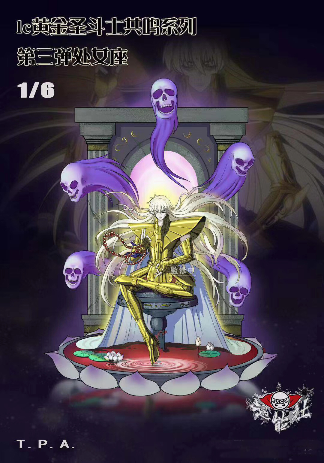 TPA Studio - Capricorn Shura El Cid