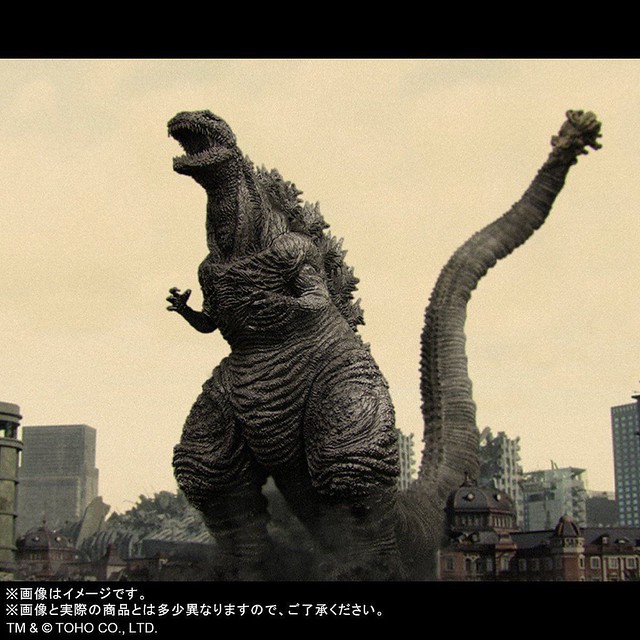 Dongbao Big Monster Beast series Godzilla (2016) Freeze Ver