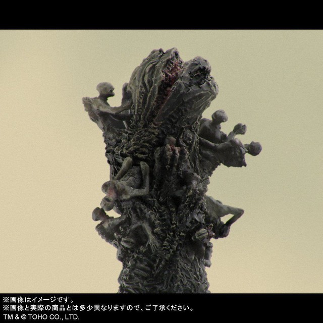 Dongbao Big Monster Beast series Godzilla (2016) Freeze Ver