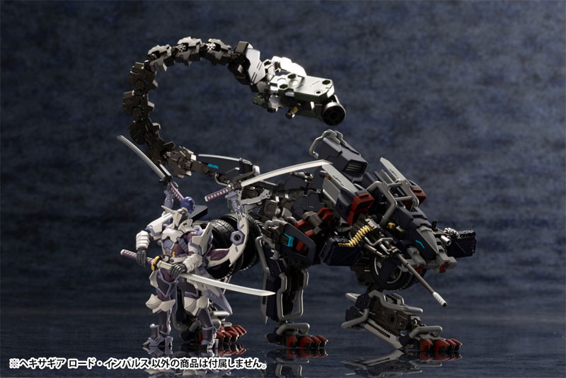 Hexa Gear 1/24 Lord Impulse Kitblock (Kotobukiya)