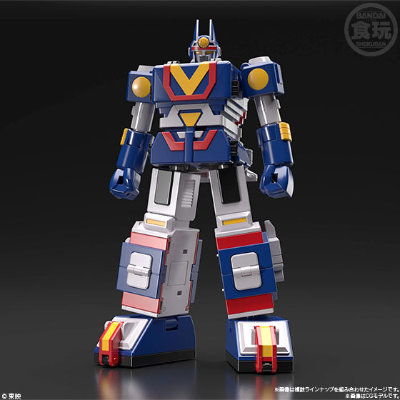Taiyo Gattai Sekai no Super Mini Pla Sun (Bandai)