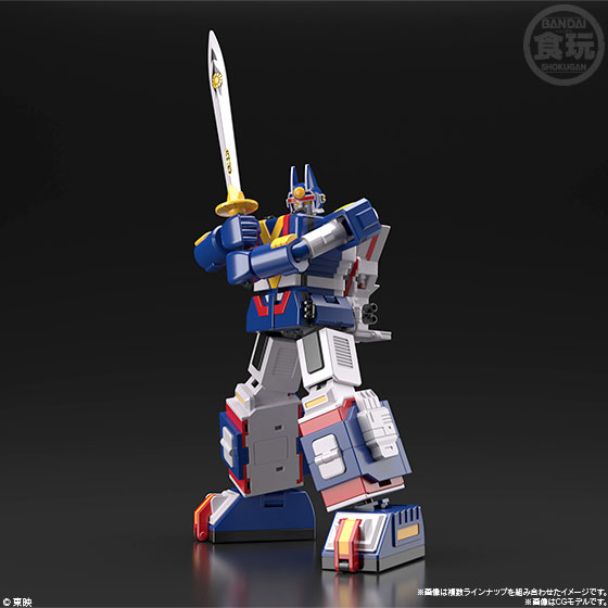 Taiyo Gattai Sekai no Super Mini Pla Sun (Bandai)
