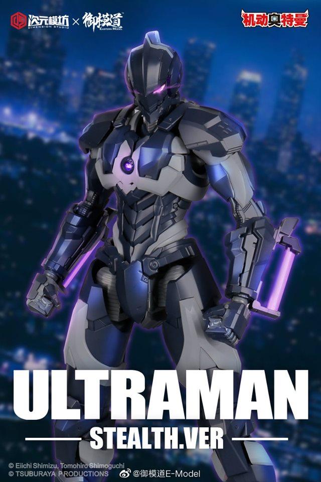 1/6 Ultraman Stealth Ver (Exclusive) Model Kit