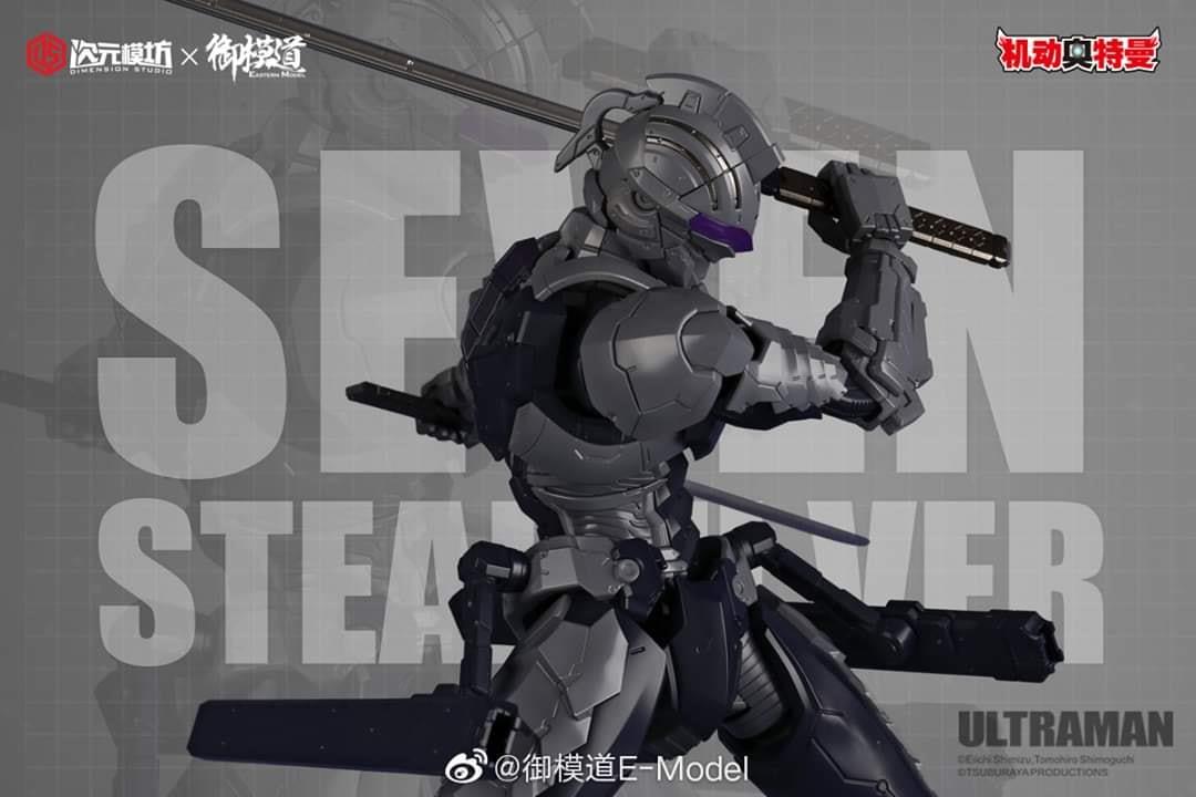 1/6 Seven Stealth Ver (Exclusive) Model Kit