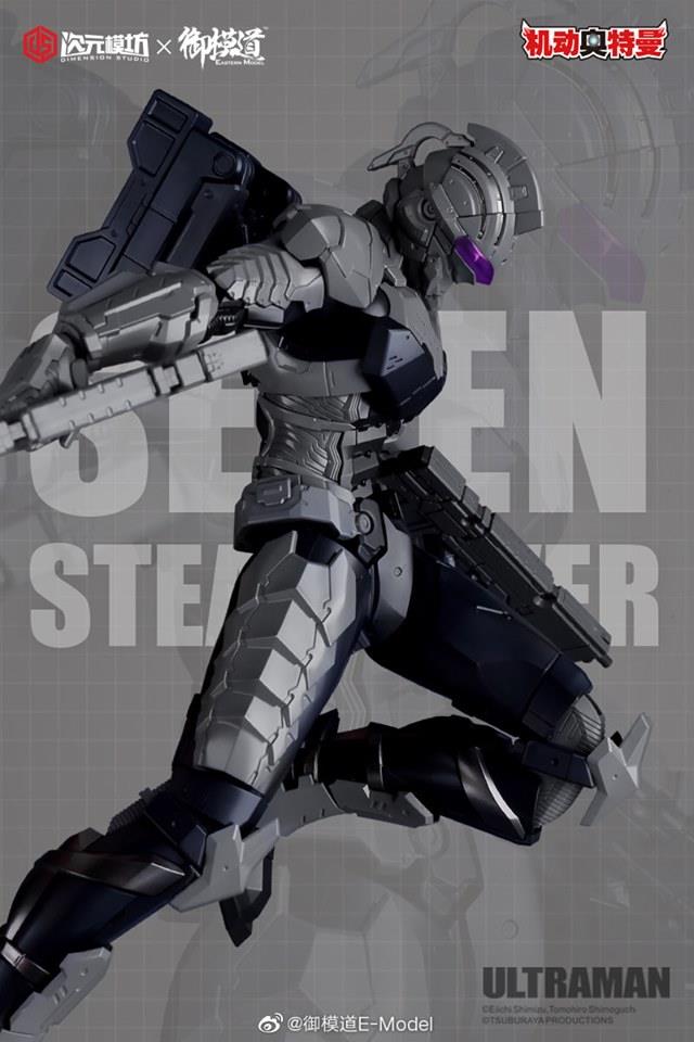 1/6 Seven Stealth Ver (Exclusive) Model Kit