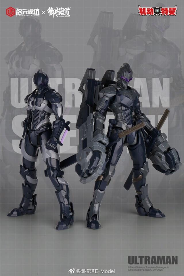 1/6 Seven Stealth Ver (Exclusive) Model Kit