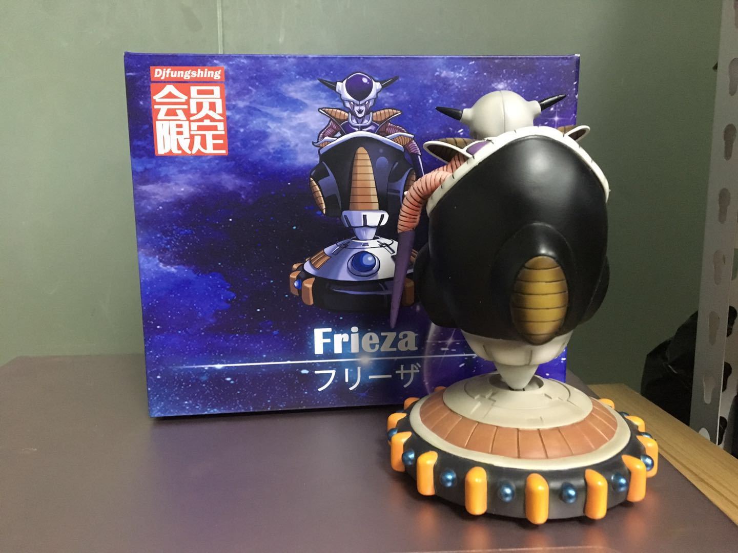 Djfungshing - Frieza