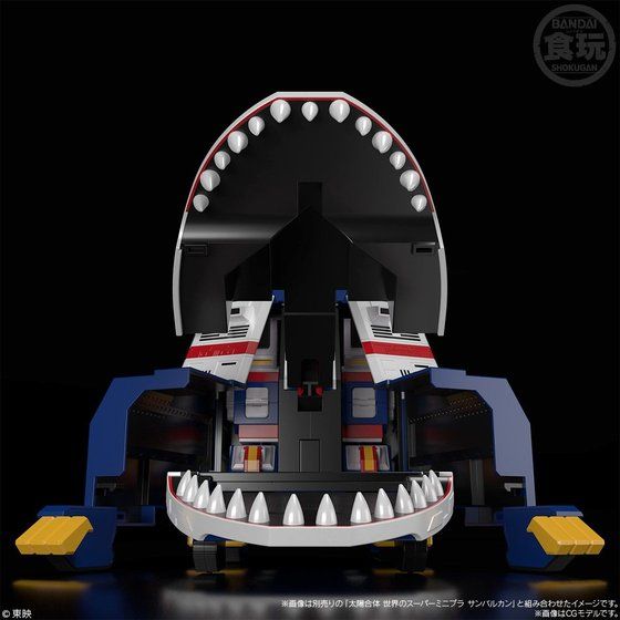 Super Mini Pla Big Scale Jaguar Vulcan (Premium Bandai)