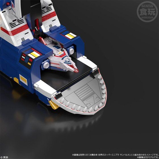 Super Mini Pla Big Scale Jaguar Vulcan (Premium Bandai)