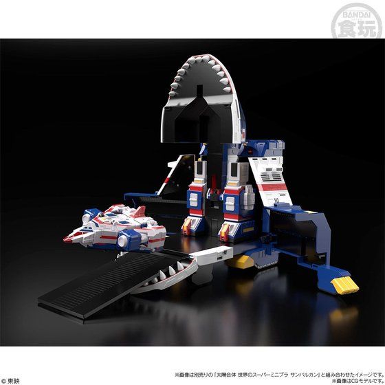 Super Mini Pla Big Scale Jaguar Vulcan (Premium Bandai)
