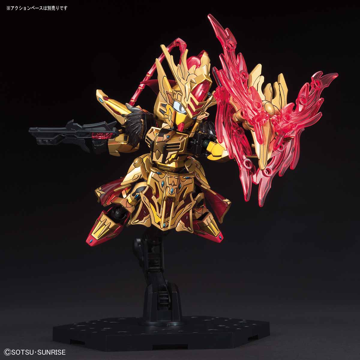 SD Gundam Three Kingdoms Chuangjie Chuanyu Xiao