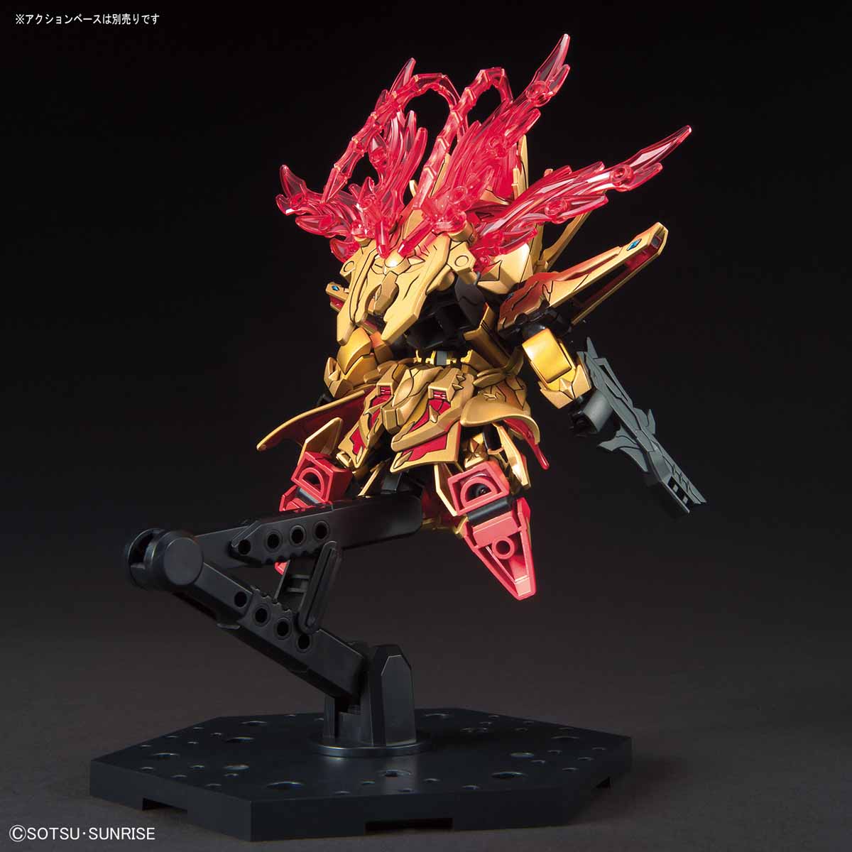 SD Gundam Three Kingdoms Chuangjie Chuanyu Xiao