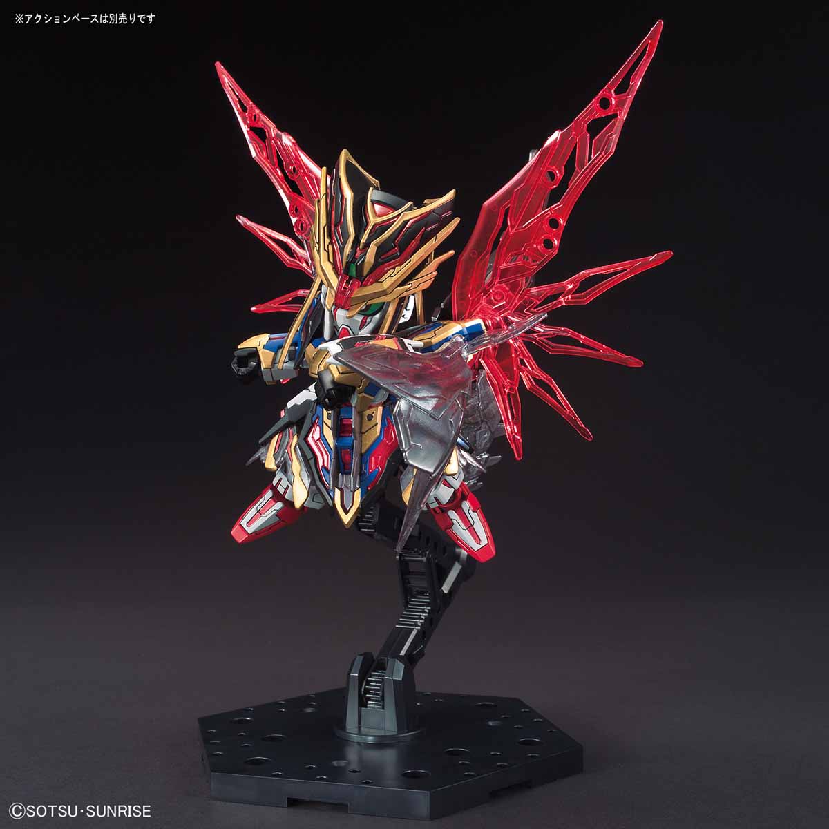 SD Gundam Three Kingdoms Chuangjie Sima Ma Destiny Gundam (Bandai)