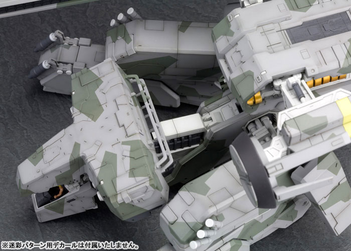 Metal Gear Solid 1/100 Metal Gear REX (Kotobukiya)