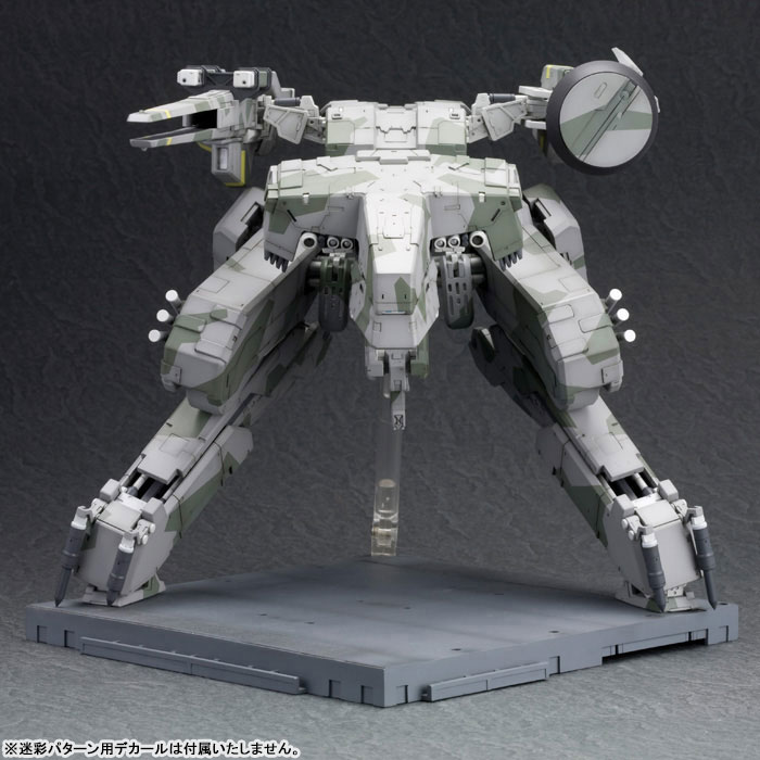 Metal Gear Solid 1/100 Metal Gear REX (Kotobukiya)