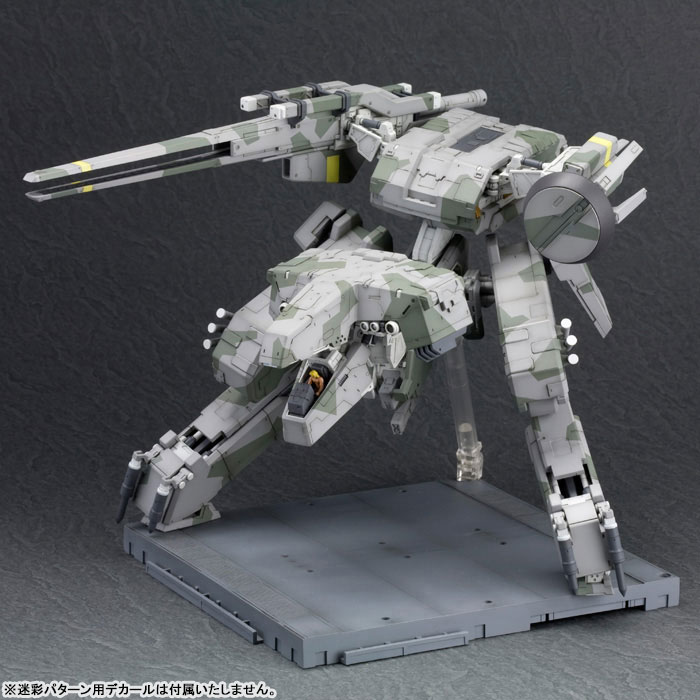 Metal Gear Solid 1/100 Metal Gear REX (Kotobukiya)