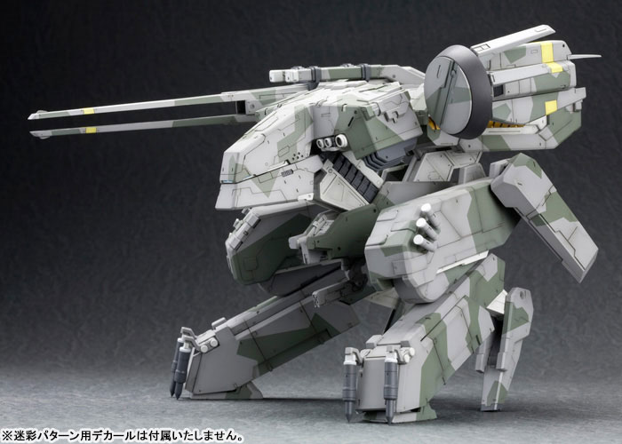 Metal Gear Solid 1/100 Metal Gear REX (Kotobukiya)