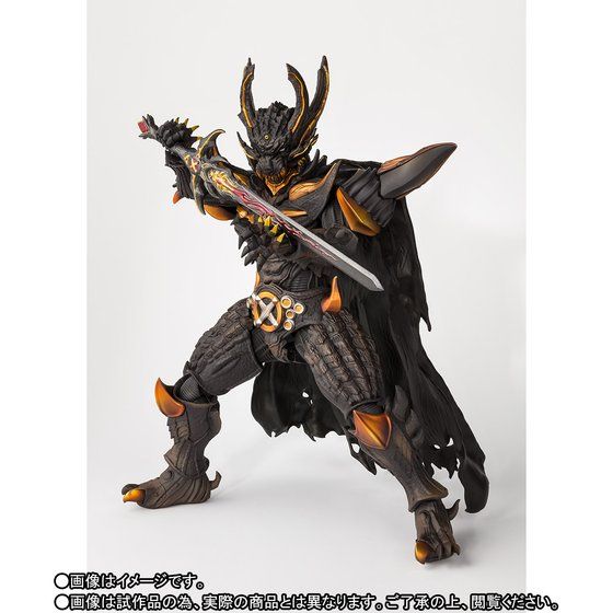 Kiba: Dark Knight Side Story - S.H. Figuarts Shincocchou Seihou Dark Kiba (Bandai Spirits)