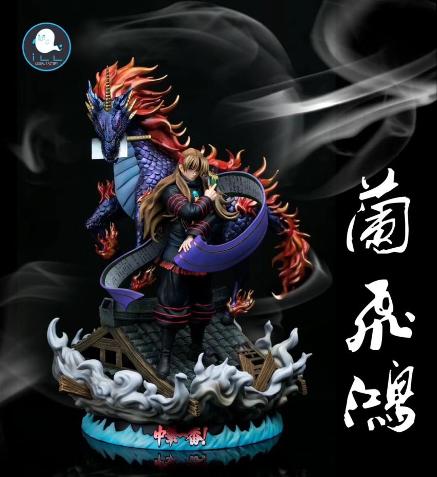 ILL Studio - Chuka Ichiban Lanfei Hong