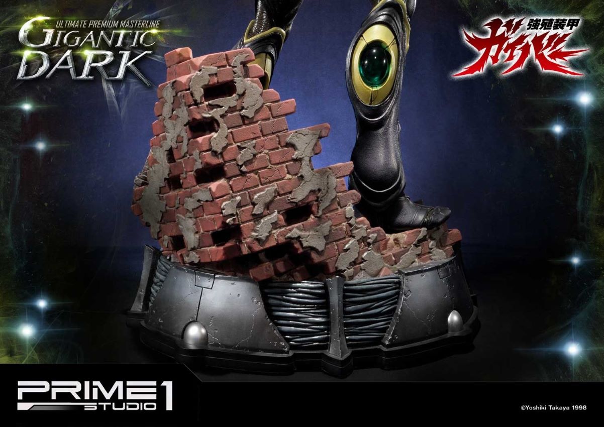Gigantic Dark (Bio Booster Armor Guyver)