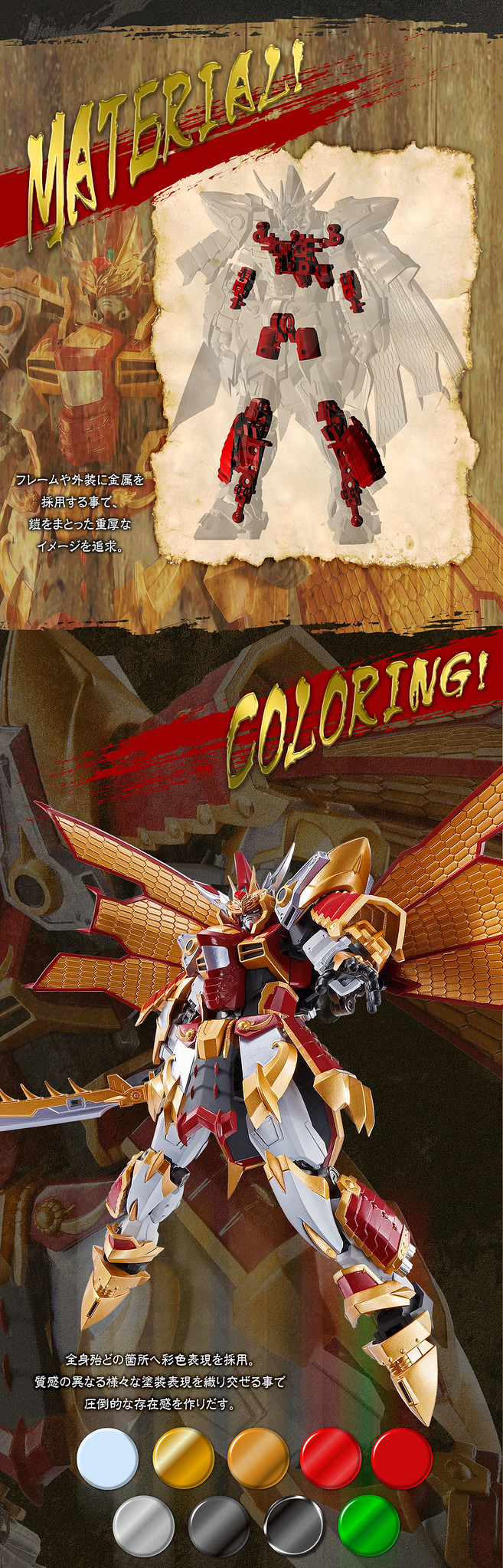 METAL ROBOT soul <SIDE MS> Cao Cao Gundam (Real Type Ver.)