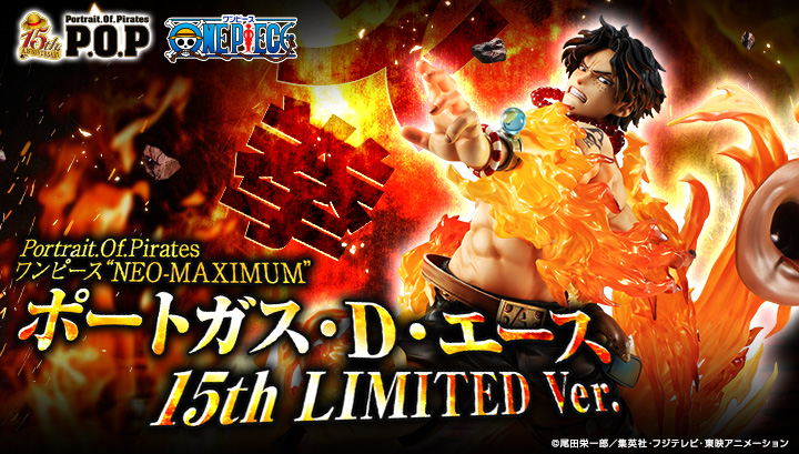 Portrait.Of.Pirates One Piece NEO-MAXIMUM Portgas D Ace 15th LIMITED Ver.