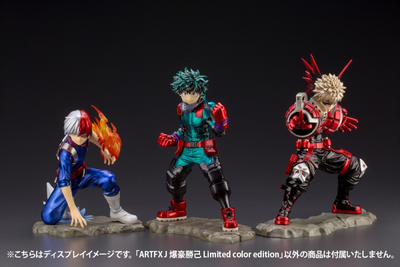 My Hero Academia - ARTFX J Katsuki Bakugo -Limited color edition- 1/8 (Kotobukiya)