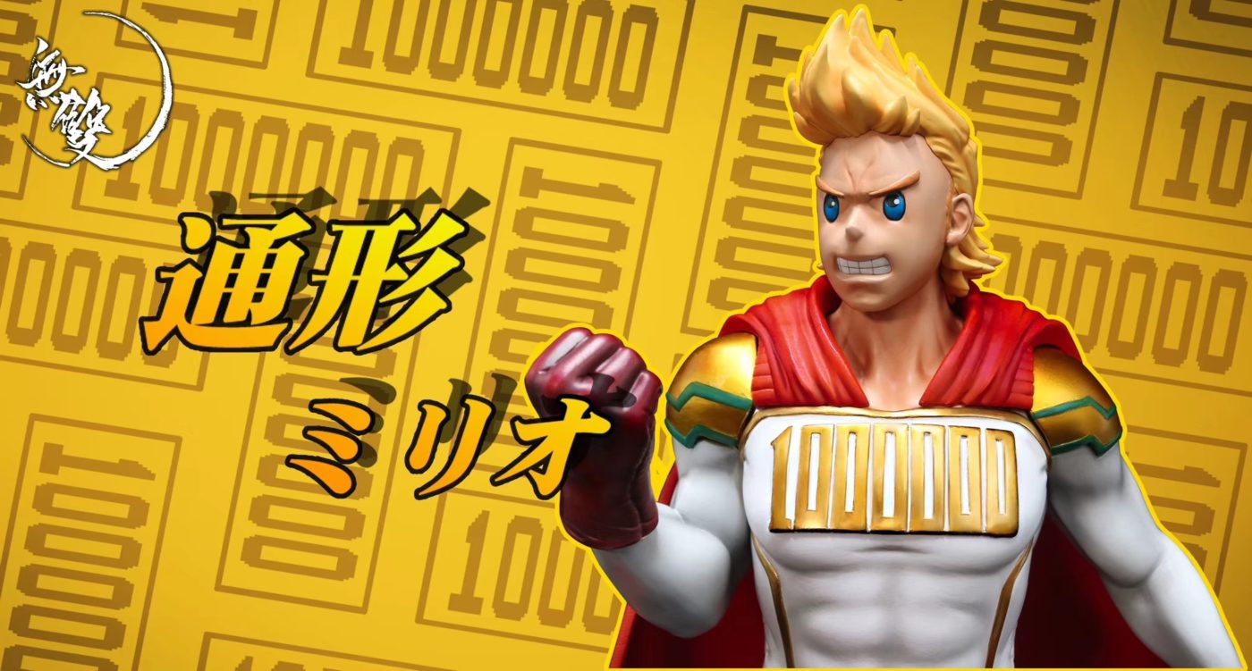 WS Studio - Mirio Togata Lemillion