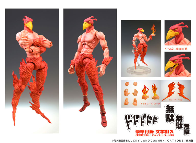 Super Action Statue JoJo's Bizarre Adventure Part.3 Magician's Red (Medicos Entertainment)