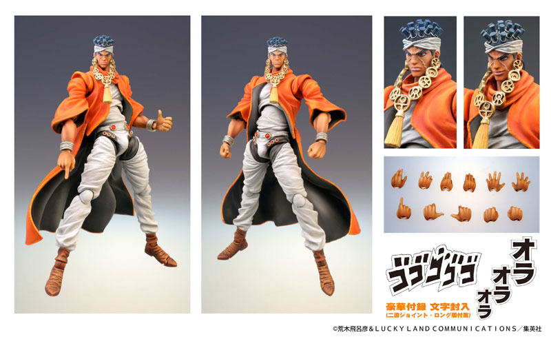Super Action Statue JoJo's Bizarre Adventure Part.3 Mohammed Avdol (Medicos Entertainment)