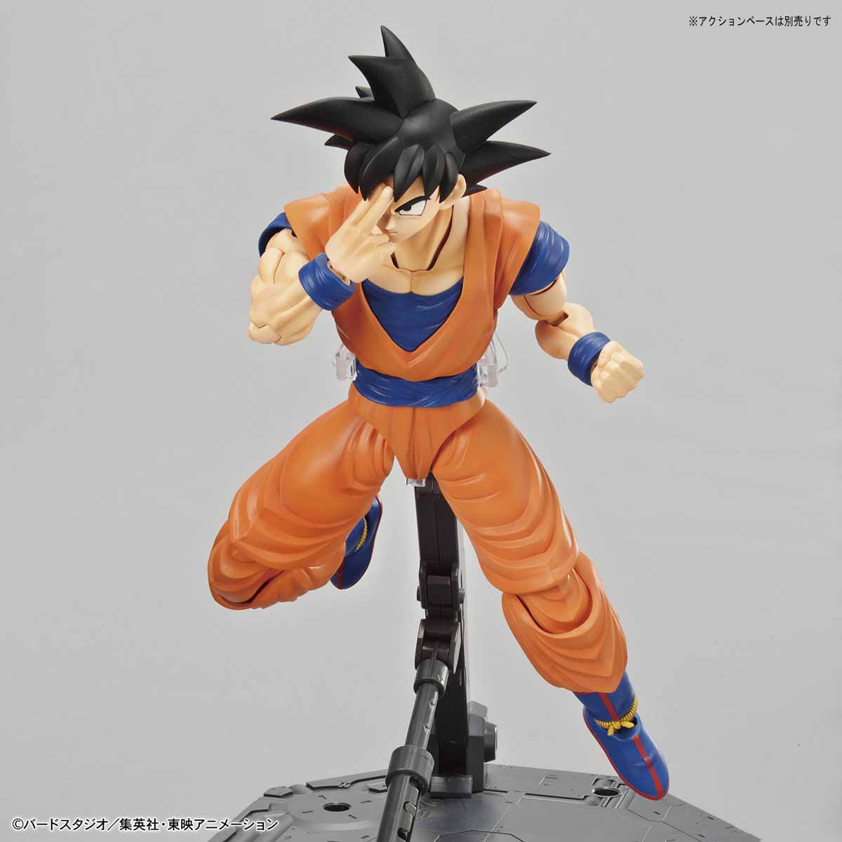 Figure-rise Standard - Son Goku (Bandai)
