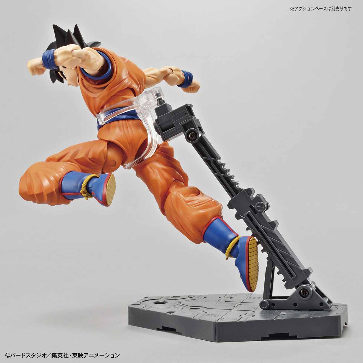 Figure-rise Standard - Son Goku (Bandai)
