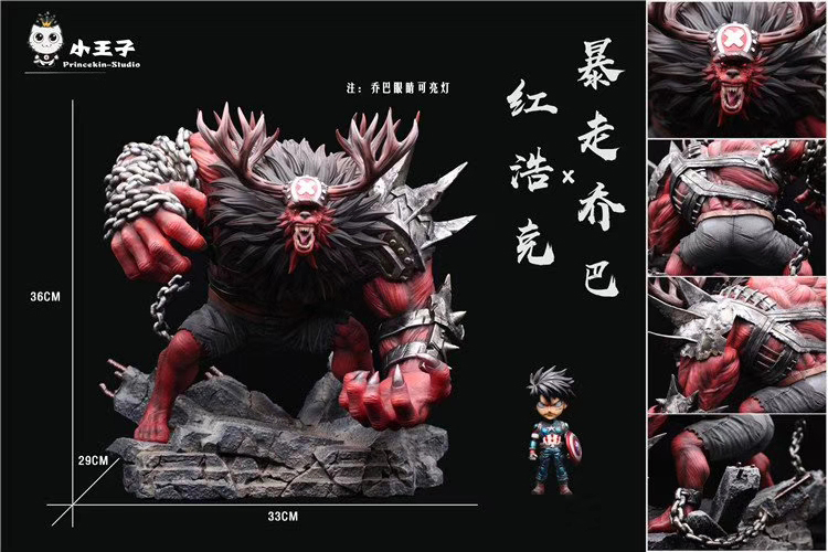 Princekin Studio - Red Hulk Chopper