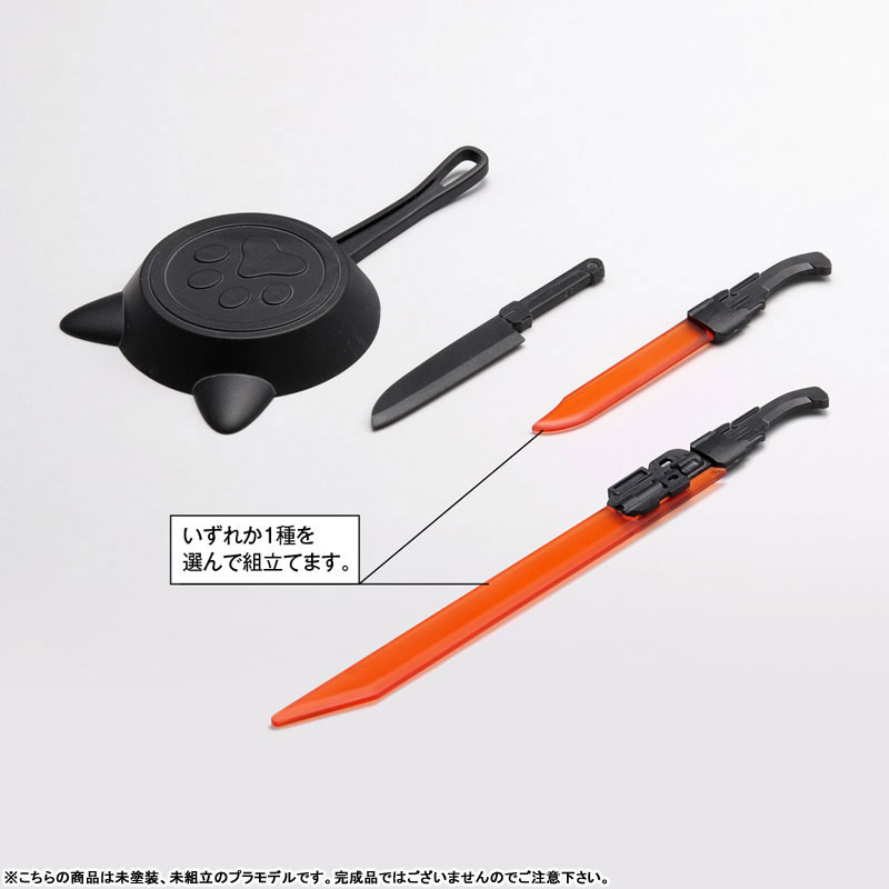 MULTI PURPOSE HUMANOID ROBOT C.A.T.-00 Plastic Model (WAVE)