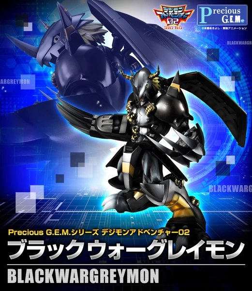 G.E.M. DIGIMON ADVENTURE BLACK WARGREYMON