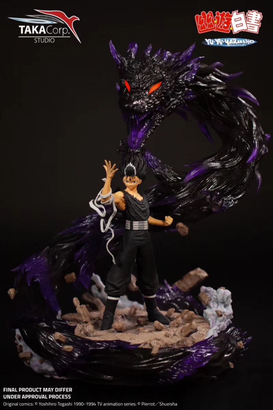 Taka Corp Studio - Hiei Dragon of The Darkness Flame