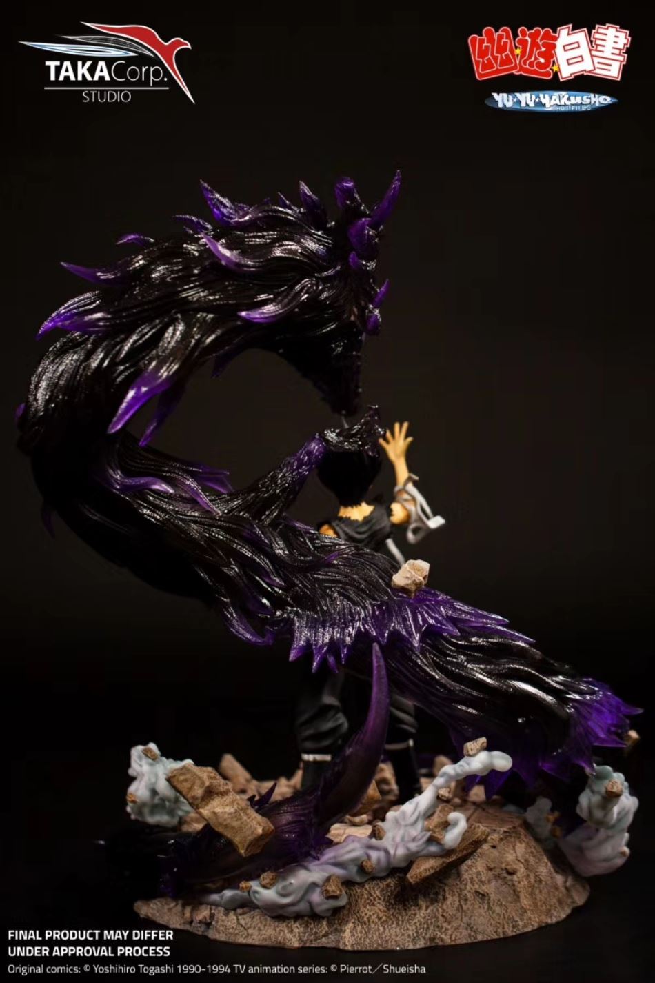 Taka Corp Studio - Hiei Dragon of The Darkness Flame
