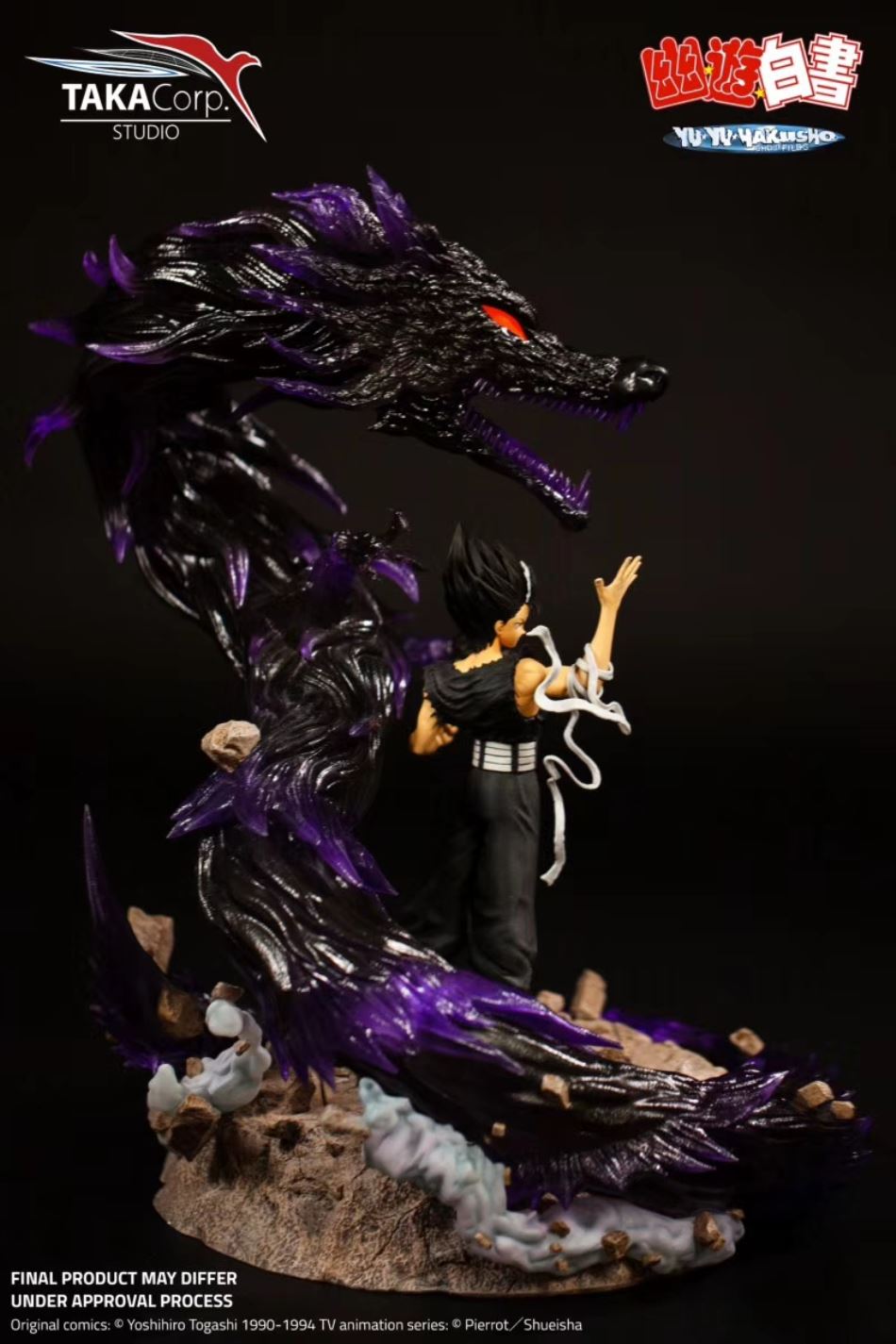 Taka Corp Studio - Hiei Dragon of The Darkness Flame