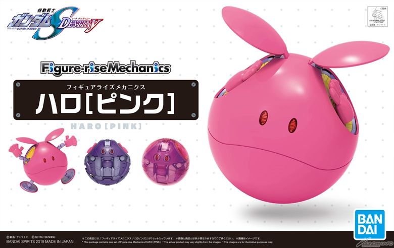 Figure-rise Mechanics Halo [Pink]