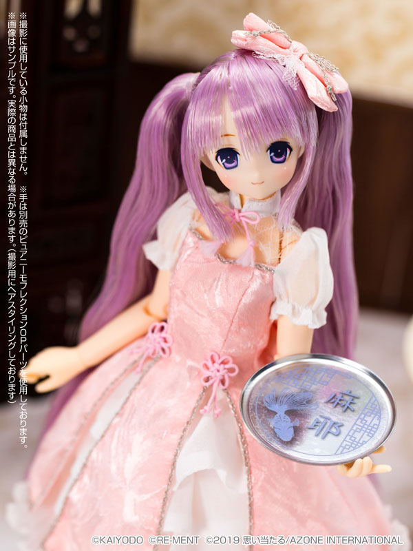 Sarah's a la Mode -mermaid a la mode- Goldfish Princess / Maya 1/6 Complete Doll (Azone)