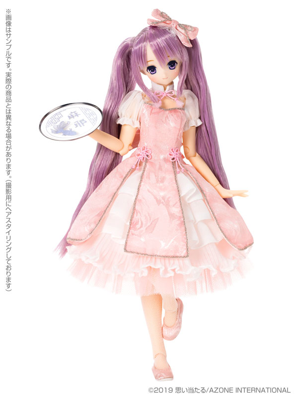 Sarah's a la Mode -mermaid a la mode- Goldfish Princess / Maya 1/6 Complete Doll (Azone)
