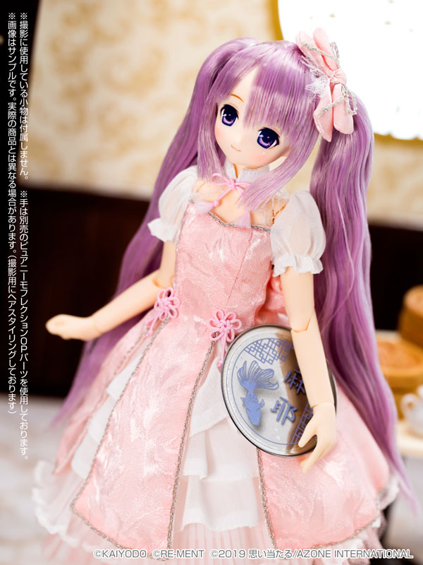 Sarah's a la Mode -mermaid a la mode- Goldfish Princess / Maya 1/6 Complete Doll (Azone)