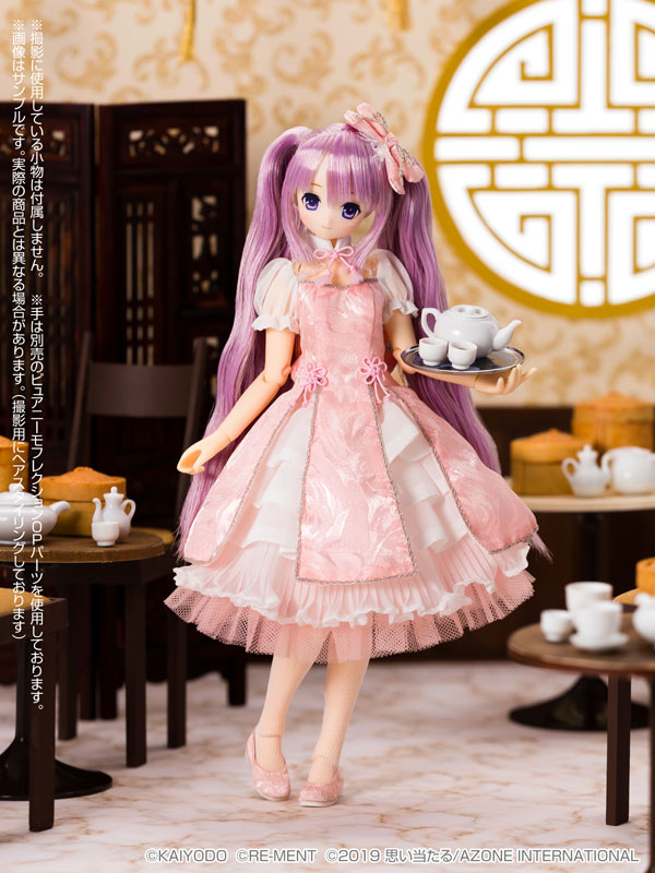 Sarah's a la Mode -mermaid a la mode- Goldfish Princess / Maya 1/6 Complete Doll (Azone)