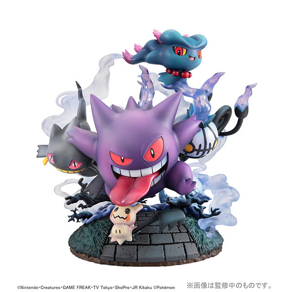 G.E.M.EX Series Pokemon Big Gathering of Ghost Types! Complete Figure by MegaHouse