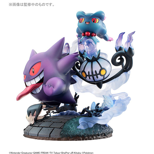 G.E.M.EX Series Pokemon Big Gathering of Ghost Types! Complete Figure by MegaHouse