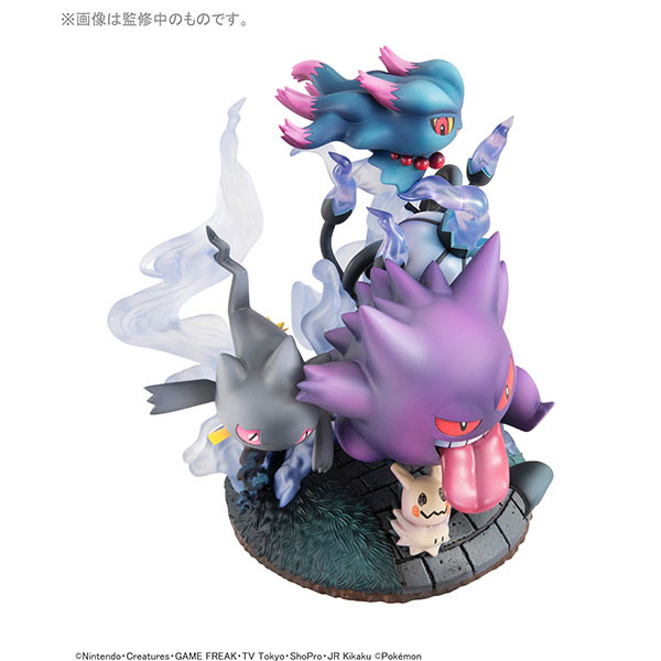 G.E.M.EX Series Pokemon Big Gathering of Ghost Types! Complete Figure by MegaHouse