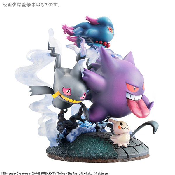 G.E.M.EX Series Pokemon Big Gathering of Ghost Types! Complete Figure by MegaHouse